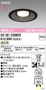 OD361233WDR