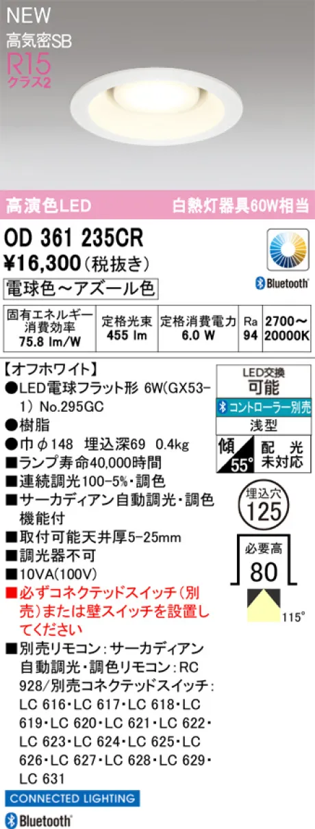 OD361235CR