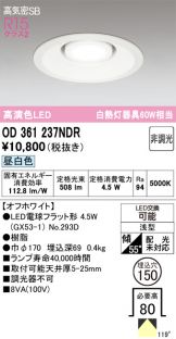 OD361237NDR