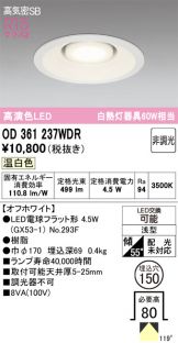 OD361237WDR