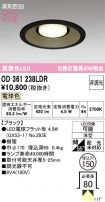 OD361238LDR