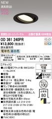 OD361240PR