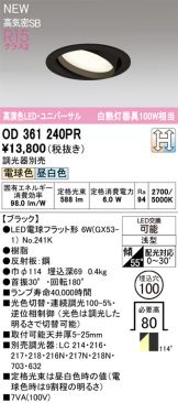 OD361240PR