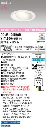 OD361241BCR