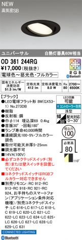 OD361244RG