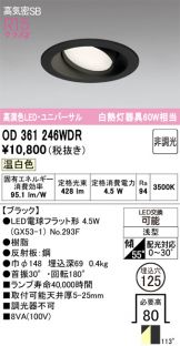 OD361246WDR