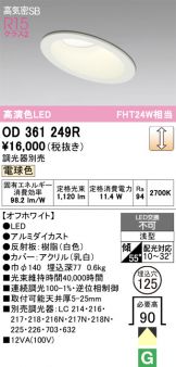 OD361249R