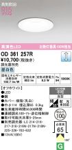 OD361257R
