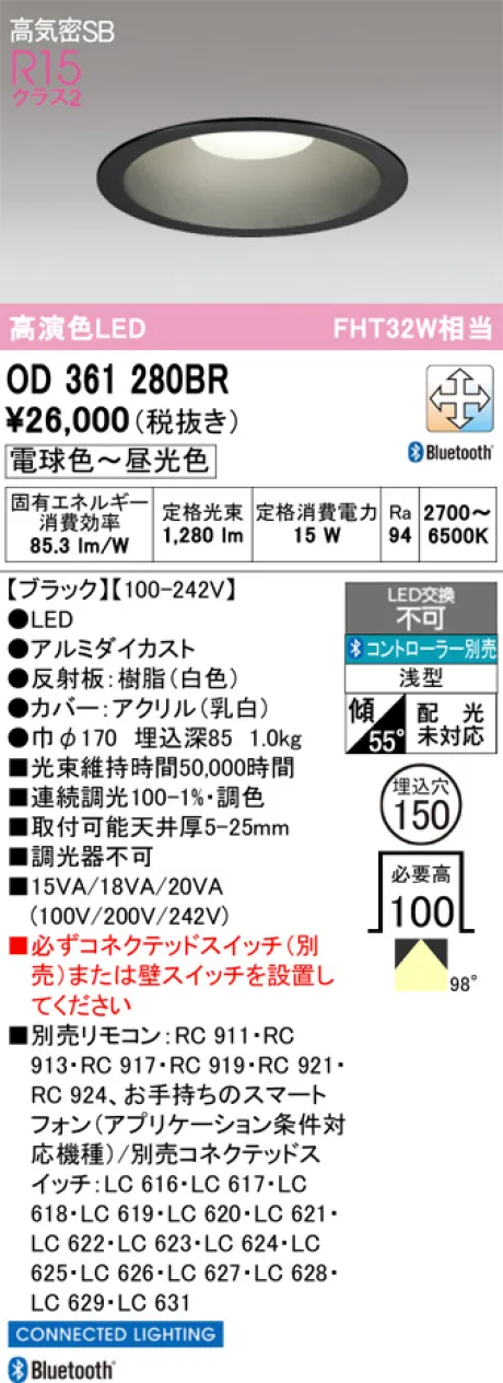 OD361280BR