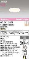 OD361287R