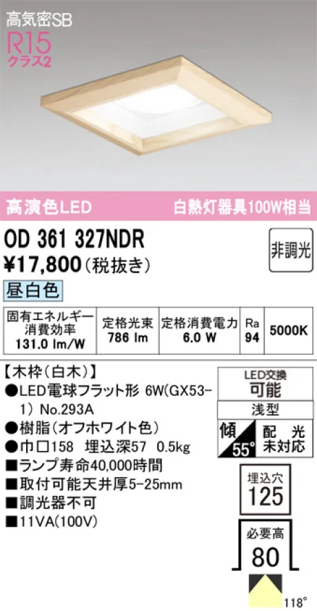 OD361327NDR