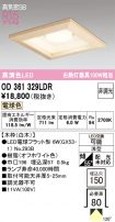 OD361329LDR