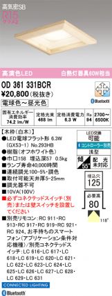 OD361331BCR
