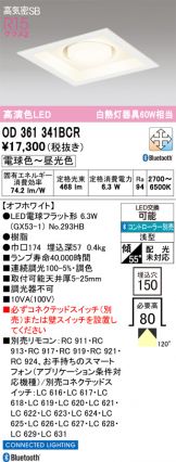 OD361341BCR