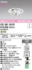 OD361351R