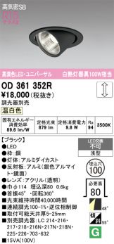 OD361352R