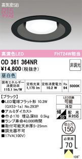 OD361364NR