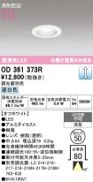 OD361373R