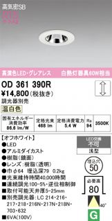 OD361390R