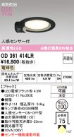 OD361414LR