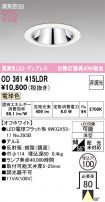 OD361415LDR