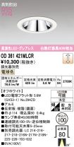 OD361421MLCR