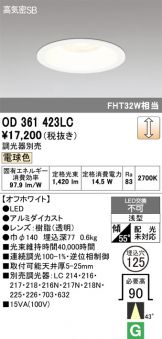OD361423LC