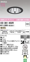 OD361452R