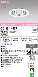 OD361453R
