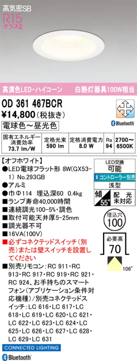 OD361467BCR