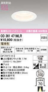 OD361471MLR