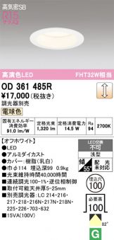 OD361485R