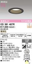 OD361487R