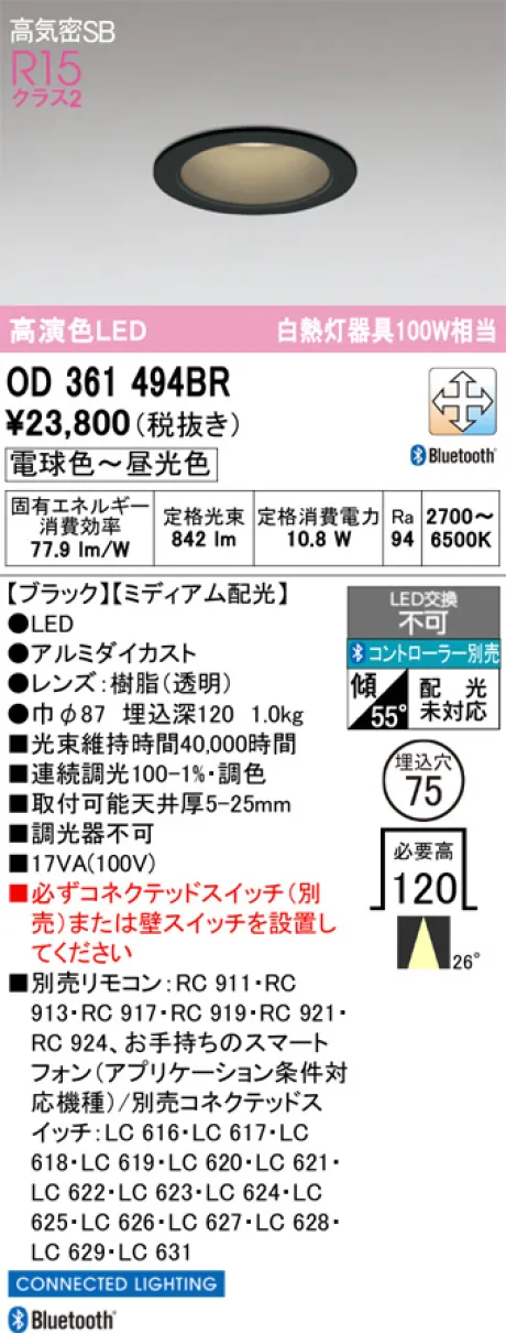 OD361494BR