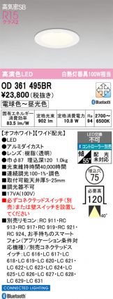 OD361495BR