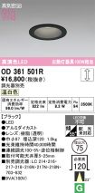 OD361501R