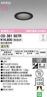 OD361507R