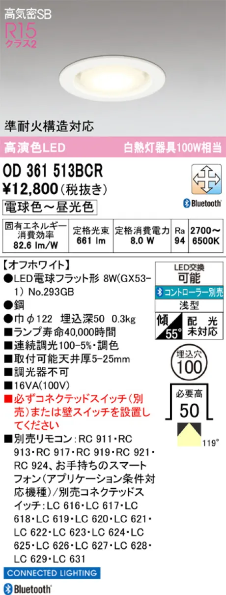 OD361513BCR