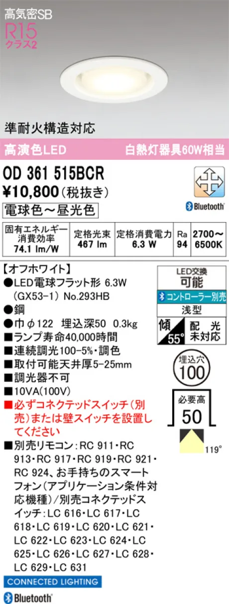 OD361515BCR