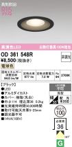 OD361548R