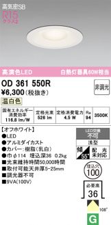 OD361550R