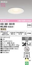 OD361551R