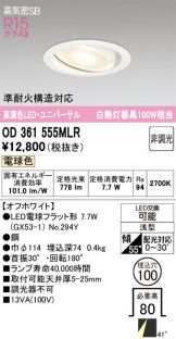 OD361555MLR