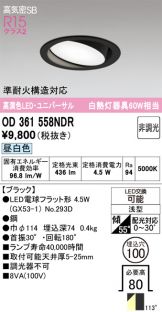 OD361558NDR