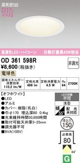 OD361598R