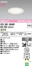 OD361604R