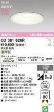 OD361626R