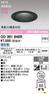 OD361646R