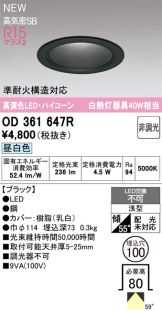 OD361647R