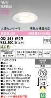 OD361649R